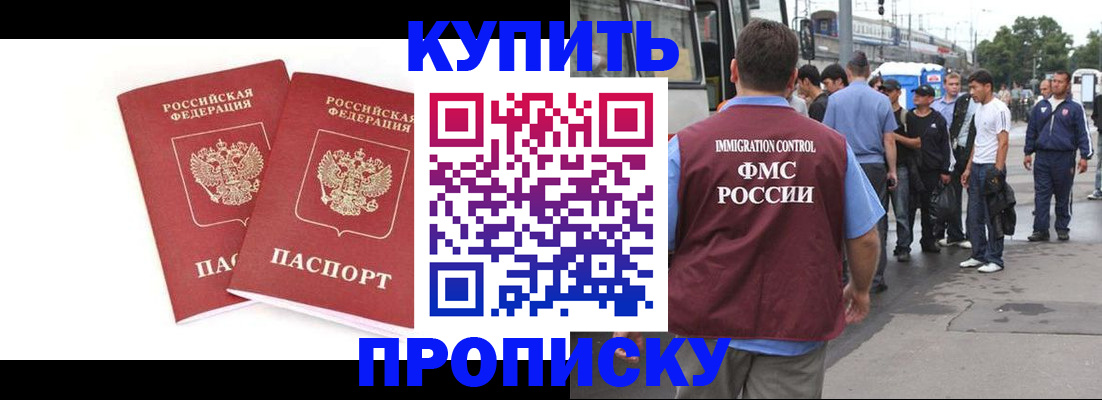 форма 3 в Кировске