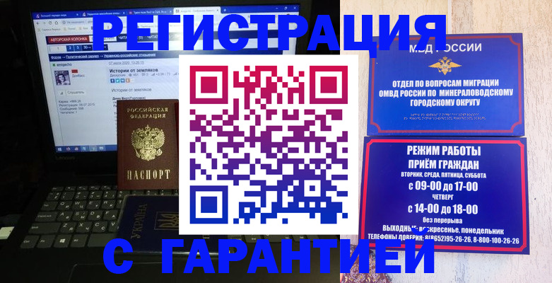 найти адрес прописки в Кировске